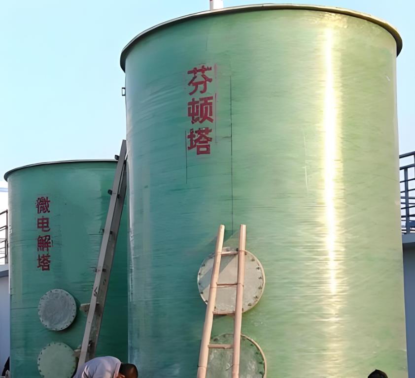 岳普湖芬顿氧化设备